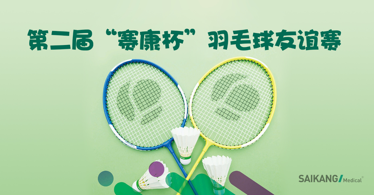 Show our passion and share the fun of badminton